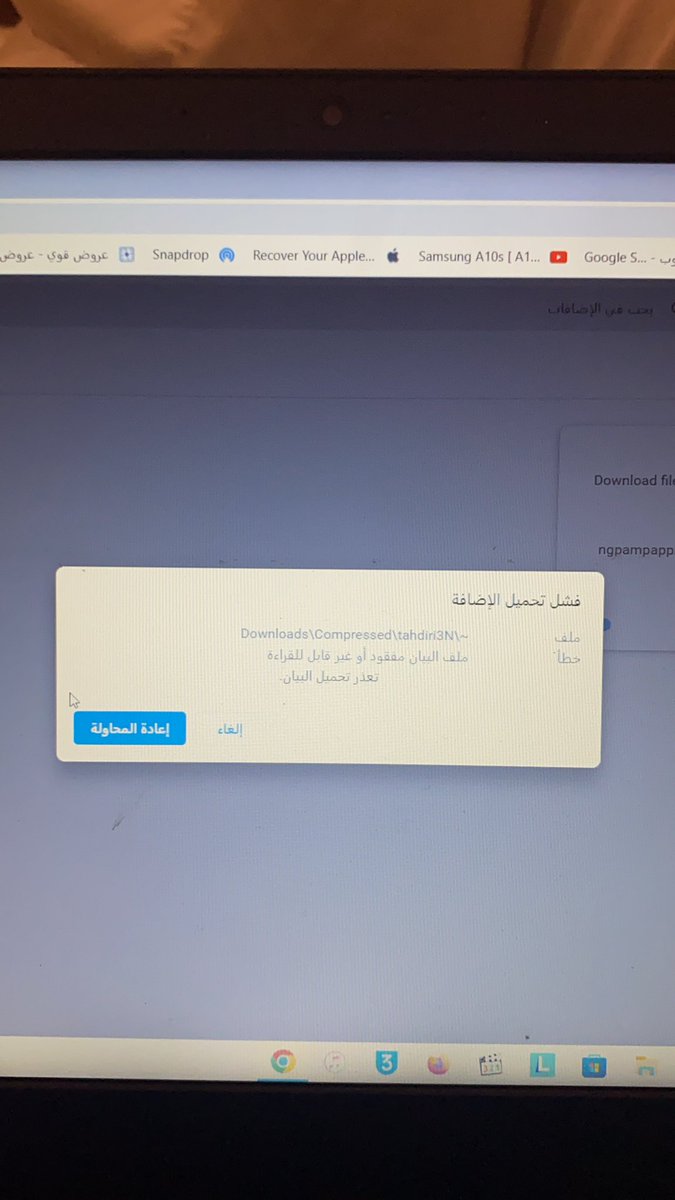 3zizJM's tweet photo. @dev903090 وش الحل ؟ https://t.co/ZLuqejQ9Cf