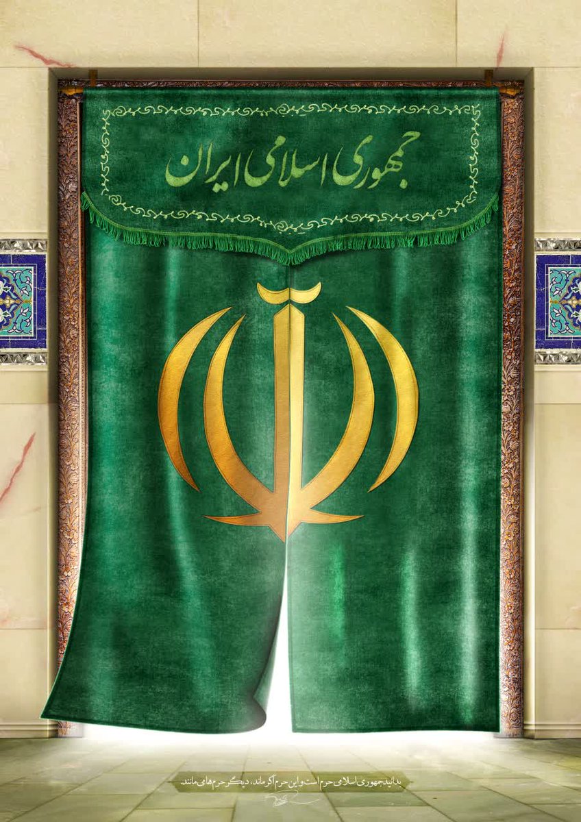 MMesbah66's tweet photo. ورود به چهل و پنجمین سال انقلاب مبارک همه مردم سرافراز ایران اسلامی.
#ایران_ما https://t.co/j7EOKe1IRT