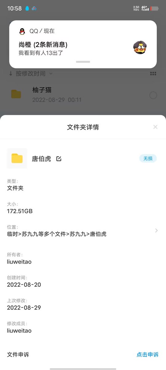 Angela Erickson (@AngelaE79187269) / Posts / X