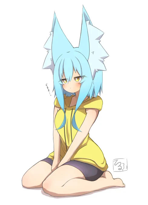 可愛い狼っ 
