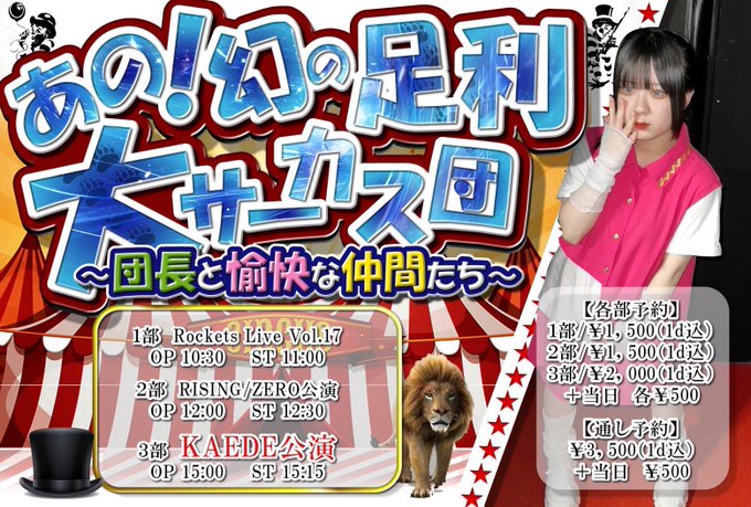 Twitterのコスプレ画像6