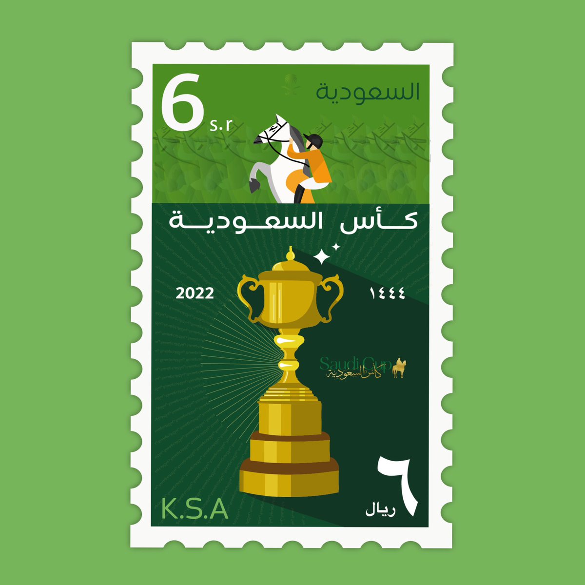 anouddThoughts's tweet photo. طوابع بريدية 
بمناسبة كأس السعودية للخيل 💚 https://t.co/NlmG2rE7KA