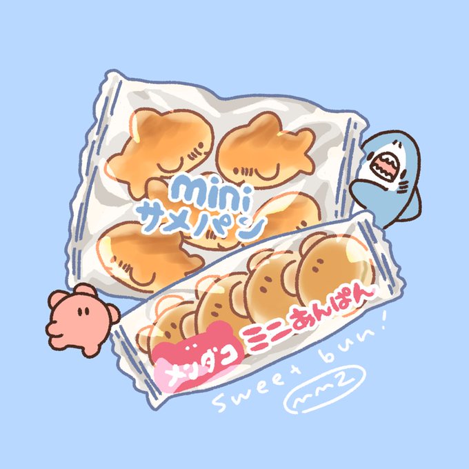 「パンの日」のTwitter画像/イラスト(新着))