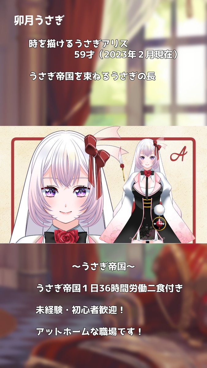 uzukisagi's tweet photo. ♦️卯月うさぎ♦️

グループで配信中🌹
イラストレーター＆漫画家してます🗝

YouTube(グループ)♦️https://t.co/df8jeE0k3t

SHOWROOM♦️https://t.co/I8CN8Hs0j1

マシュマロ♦️https://t.co/moUmwLe6AT

年貢♦️https://t.co/eKU4t6Nlrv

FA等♦️#ワンダーアート

 #絵描きさんと繋がりたい 
 #Vtuber
↓ https://t.co/ooBq3U0CfC