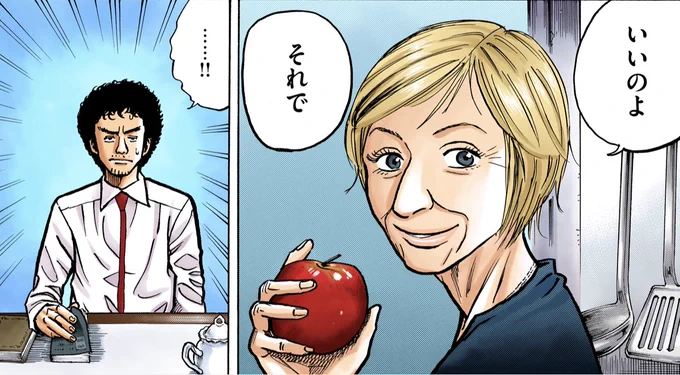 【悩むなら、なってから悩みなさいって話。】2/2 