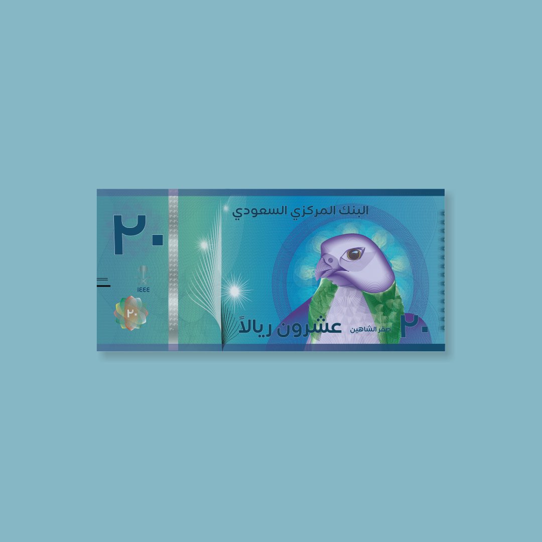 anouddThoughts's tweet photo. عملة ورقية | Paper Currency 

تجربة لتصميم عملة تذكارية فئة ٢٠ ريالاً تحمل دلالة على الثقافة السعودية ، صقر الشاهين. https://t.co/xhYmKJvTq3