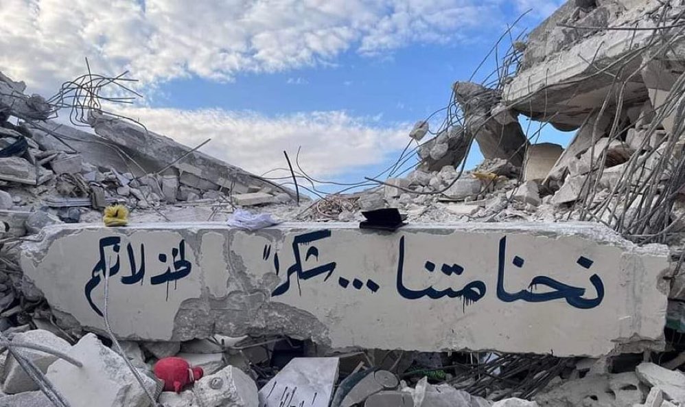 “We died, thanks for disappointing us”