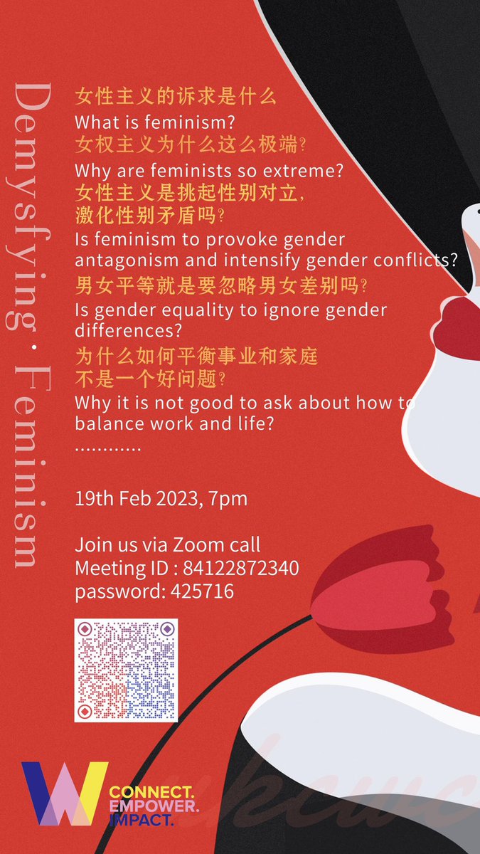 UK Chinese Women Connect - UKCWC tweet media