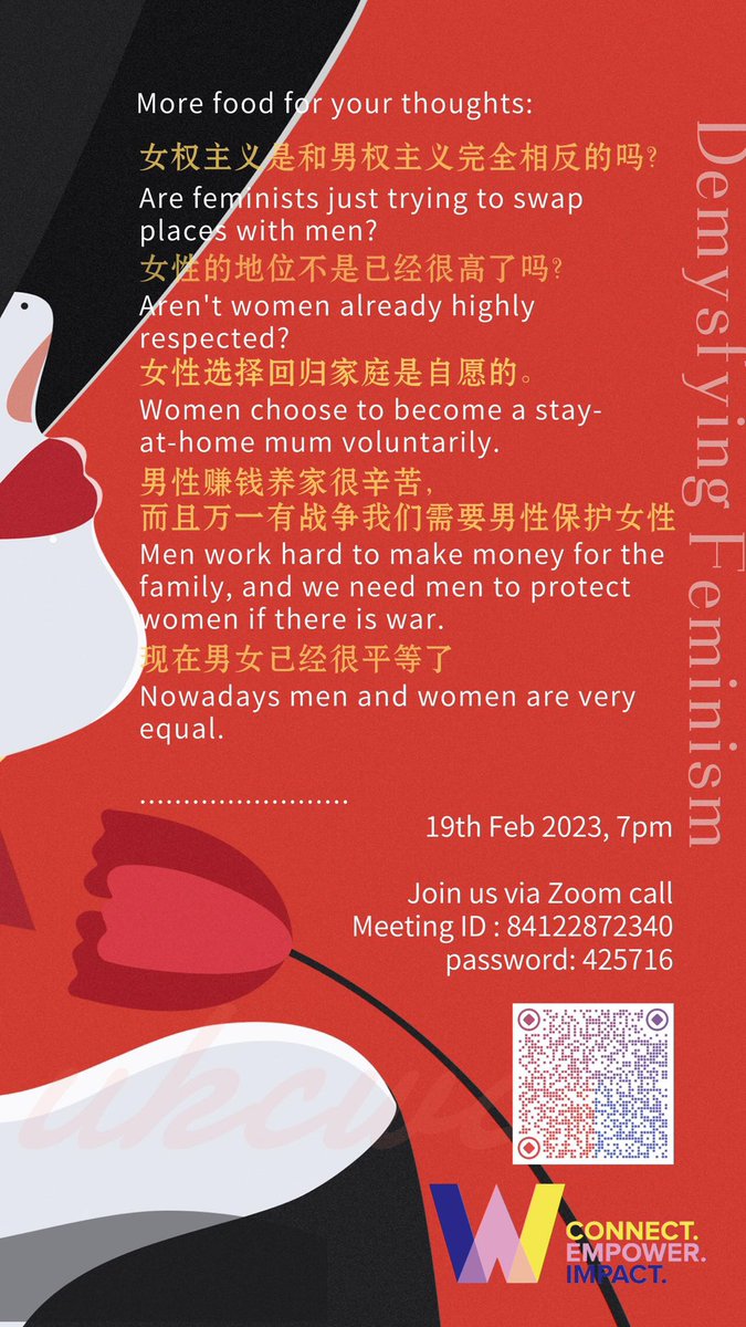 UK Chinese Women Connect - UKCWC tweet media