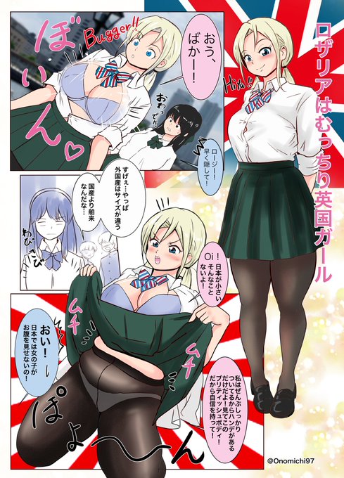 むかしなんか描いてましたね漫画 