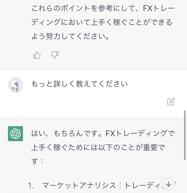 collagen_gg's tweet photo. chatgptおもしろい笑 https://t.co/89mlrION1X