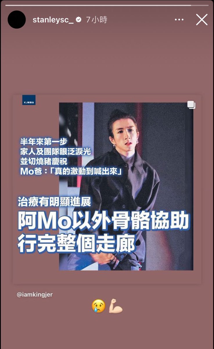 kk_404danson's tweet photo. #StanleyYau #FrankieChan #EdanLui
Moใฎๆฐ่ใ่ปข่ผใ๐๐๐ https://t.co/VJa4GdA6Cj