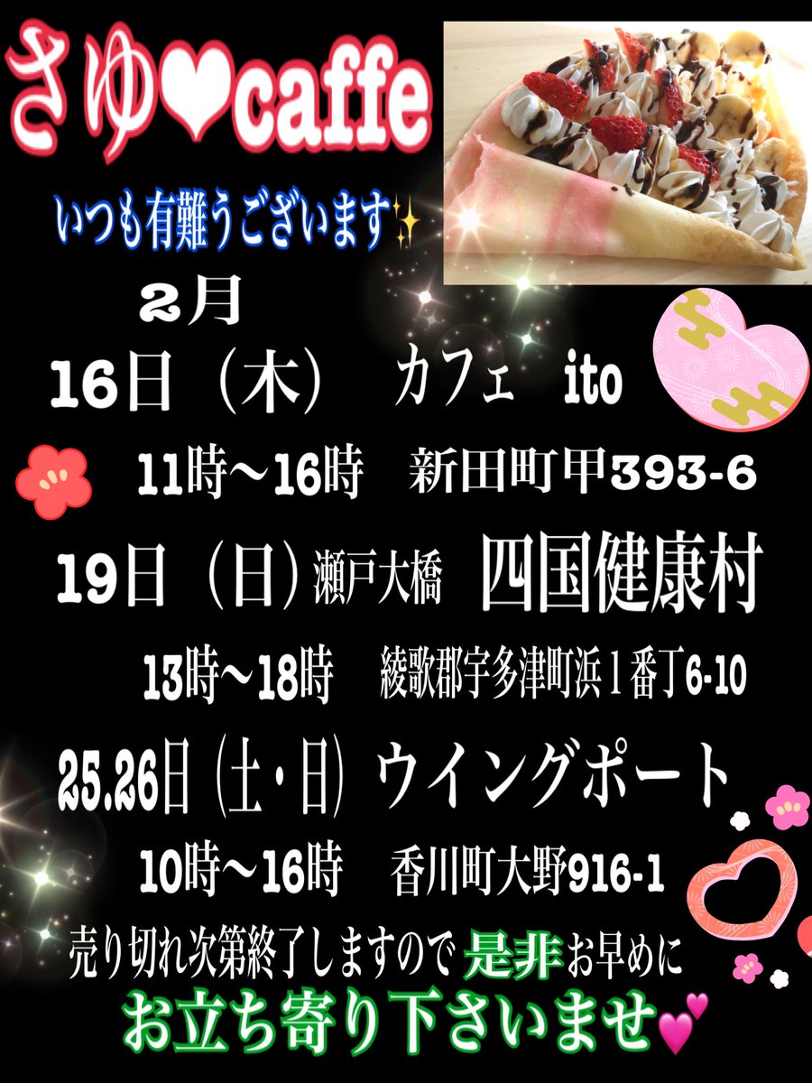 sayucaffe0803's tweet photo. https://t.co/hbrEDSYUyu