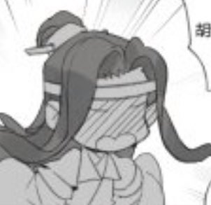 BLUSHY WANGJI HES SO CUTE 