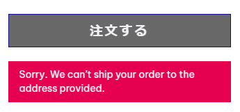 asidys230's tweet image. 日本への配送は不可っぽい！？！？
#monocle