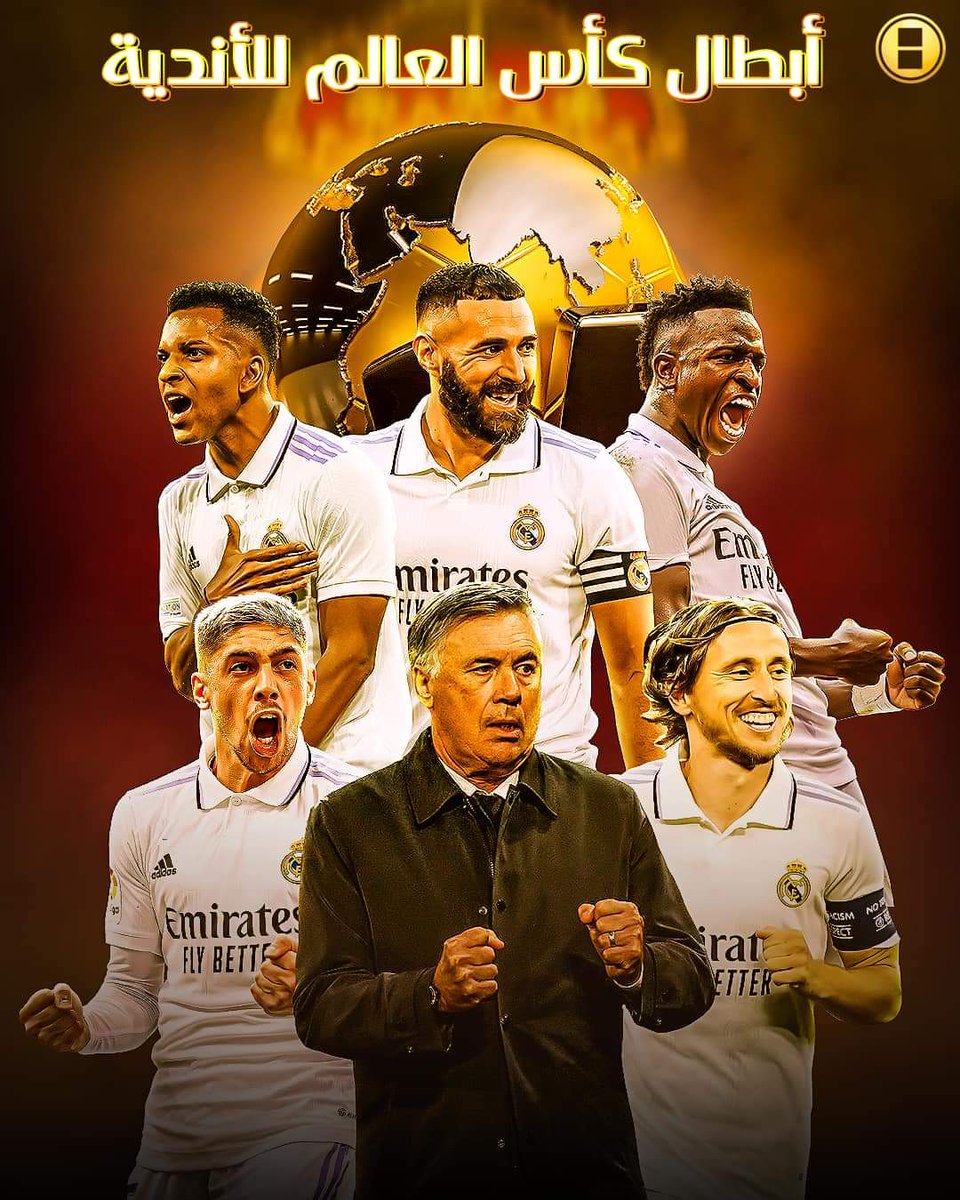 20a_s's tweet photo. ريال مدريد بطلًا لكأس العالم للأندية للمرة الخامسة في تاريخه 🏆🏆🏆🏆🏆

أول ألقاب الموسم واللقب رقم 100 في تاريخ الميرينجي 💪🤍💙

#نهائي_كأس_العالم_الأندية 
#ريال_مدريد 
#هلا_مدريد 
#الريال_مدريد https://t.co/Mdt2T7DauC