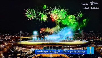 Coupe du Monde des clubs 2023 au Maroc  - Page 9 FouP3kPXwAEPQWM?format=jpg&name=360x360