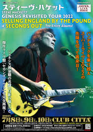 Happy Birthday Steve Hackett            Genesis Revisited             