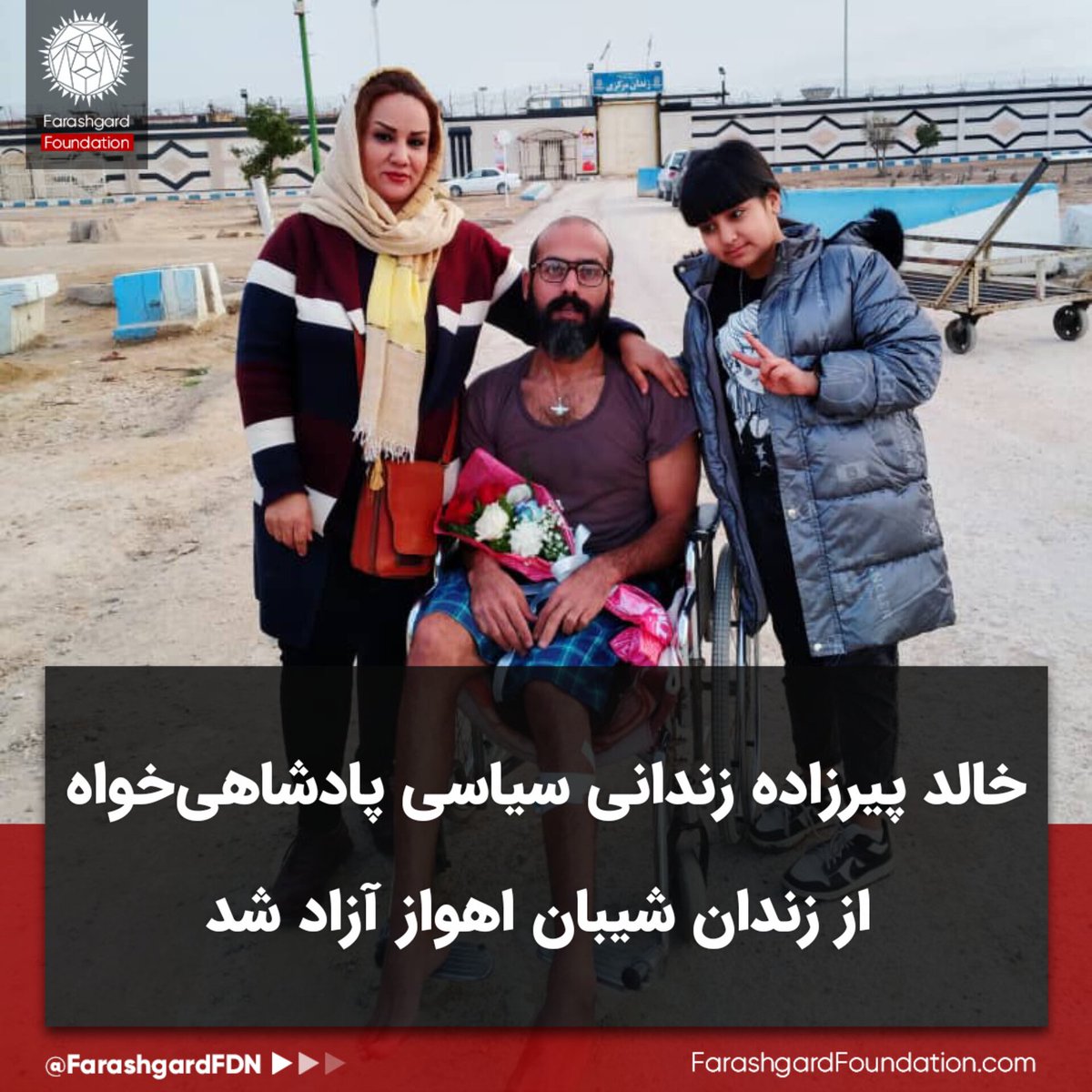 Saman15216939's tweet photo. ی گروهی دراین رژیم باازاد کردن امثال #خالد_پیرزاده_زندانی_واقعی داره به مردم ساین میده،علامت میده.
داره میگه زندانی واقعی اگه شانس آورد و زنده موند اینجوری رو ویلچر تحویلش میدیم ، گله کون چون تانکها و پسون چون گاوها اصلاً داخل زندان نمیان .
ولی خوب ، ملت ایران اراده کرده که نبینه https://t.co/cF1JgOikxy