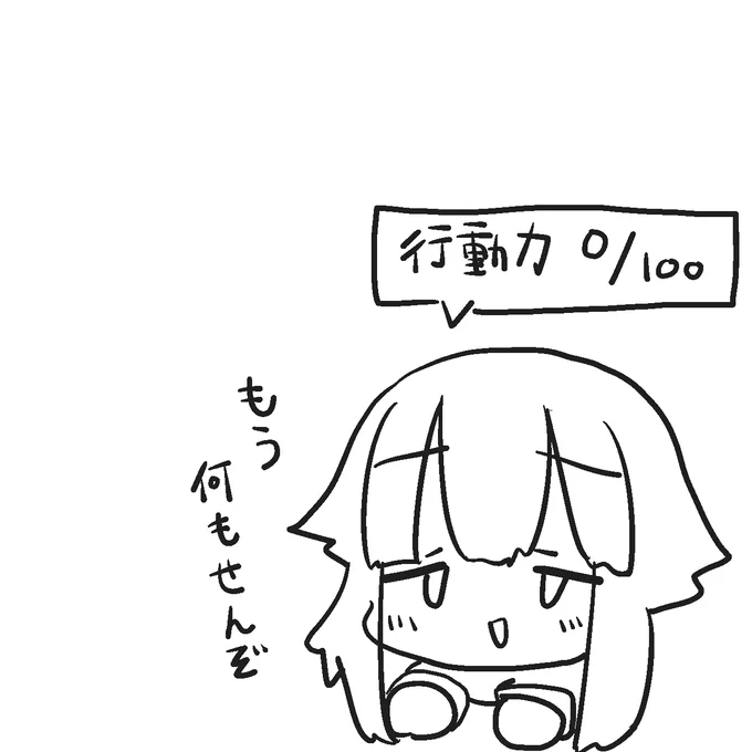 現実世界にもソシャゲ要素ある 