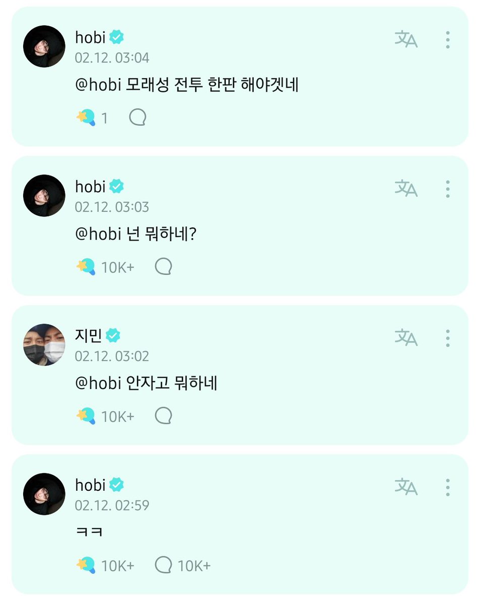 BTS__CL's tweet photo. [💌 | 11.02.23] #JHOPE  comentó el post de #JIMIN:

🐿️: jejej

🐥: @/hobi ¿Qué haces sin dormir?

🐿️: ¿Qué estas haciendo tú?

🐿️: parece que tendré que jugar una ronda de guerra de castillos de arena (Star Craft) https://t.co/L8X93dcBFq