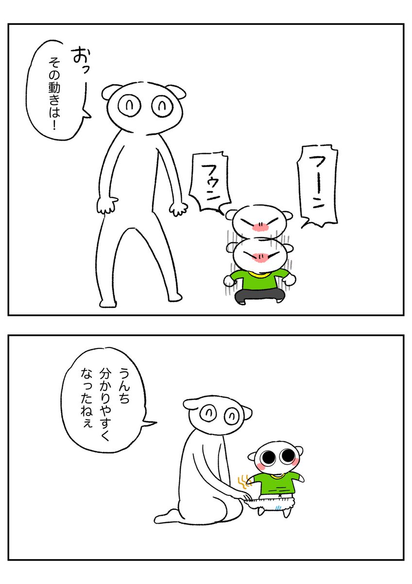 【⚠️汚い話ですいません!】
漫画日記描きました💩
うんでる時 何故か屈伸する😂 