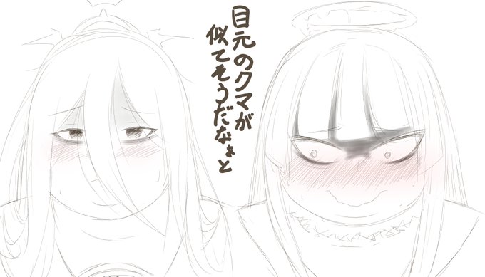 新作読了したので半分ファンアート半分妄想絵をば…… https://t.co/uXJ5QOrB13 