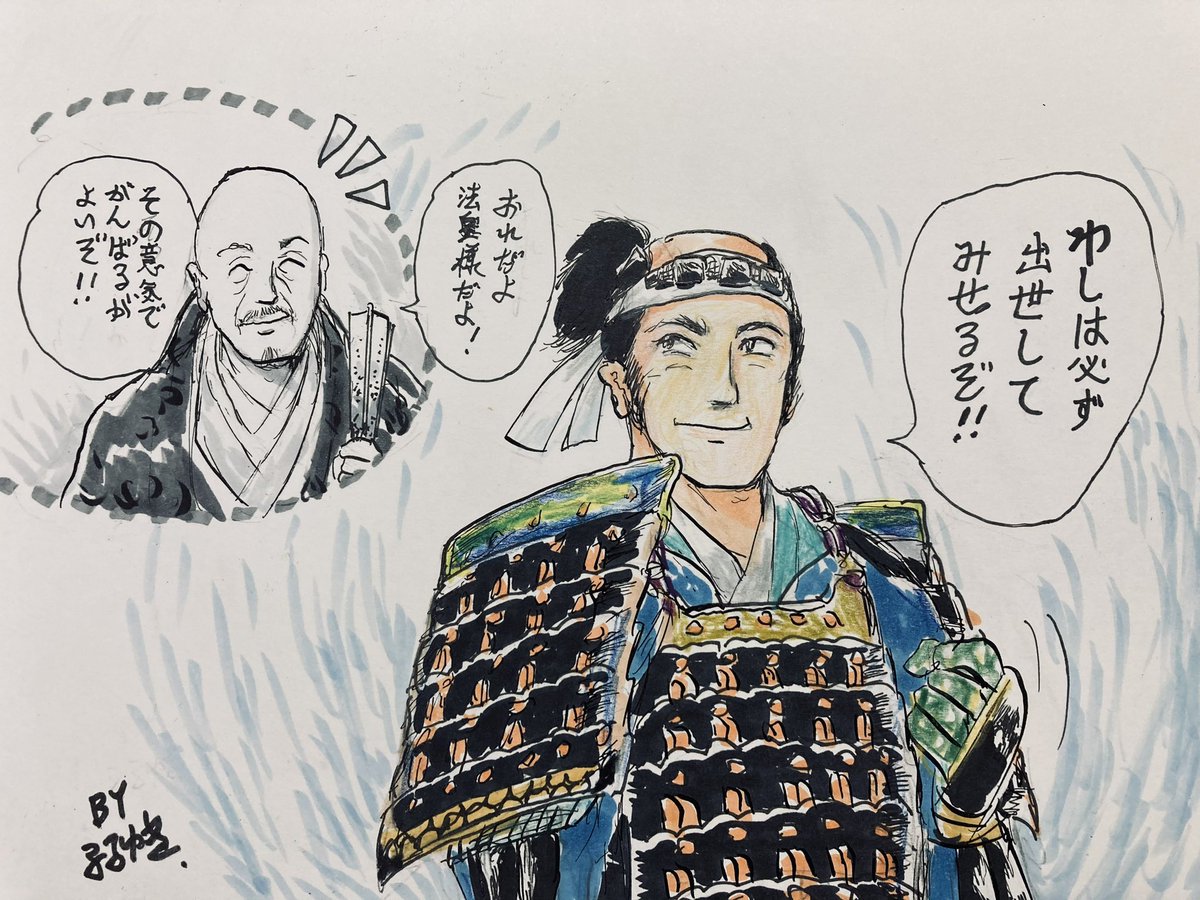 ついに秀吉の最期が…
ねねと夫婦になり波乱万丈な人生を歩んだことが回想シーンで語られる。
晩年の姿は虚しいが、とにかく史上最も出世した人物であるのはたしかだ。
西田敏行さんの演技は常に見応えあった。
 #おんな太閤記 