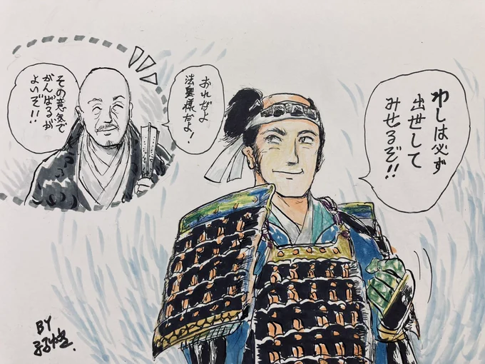 ついに秀吉の最期が…
ねねと夫婦になり波乱万丈な人生を歩んだことが回想シーンで語られる。
晩年の姿は虚しいが、とにかく史上最も出世した人物であるのはたしかだ。
西田敏行さんの演技は常に見応えあった。
 #おんな太閤記 