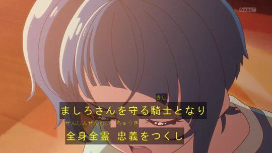 これは騎士だよソラちゃん #precure 