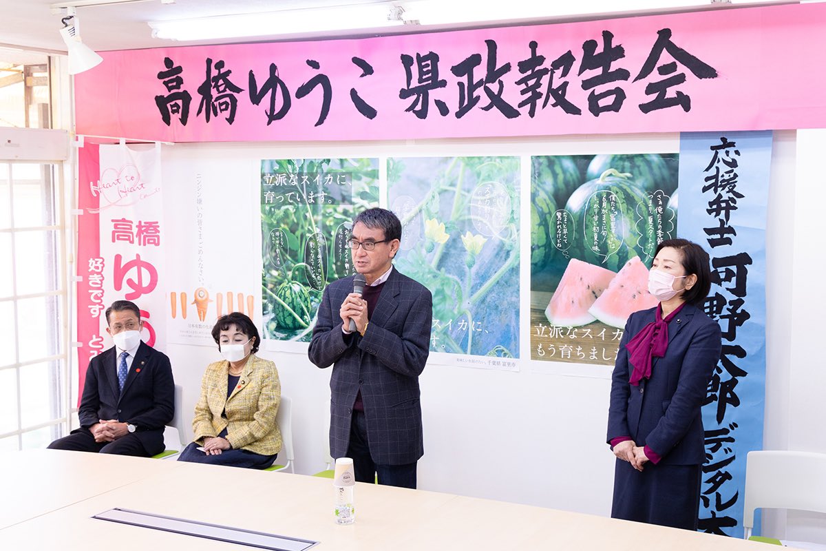 大臣はスイカ🍉お好きかしら？
美味しさ日本一！の富里のスイカ🍉をこの夏はぜひ食べて頂きたいな。
#河野太郎 #デジタル大臣 #高橋ゆうこ #富里市 #スイカ #千葉県議会議員