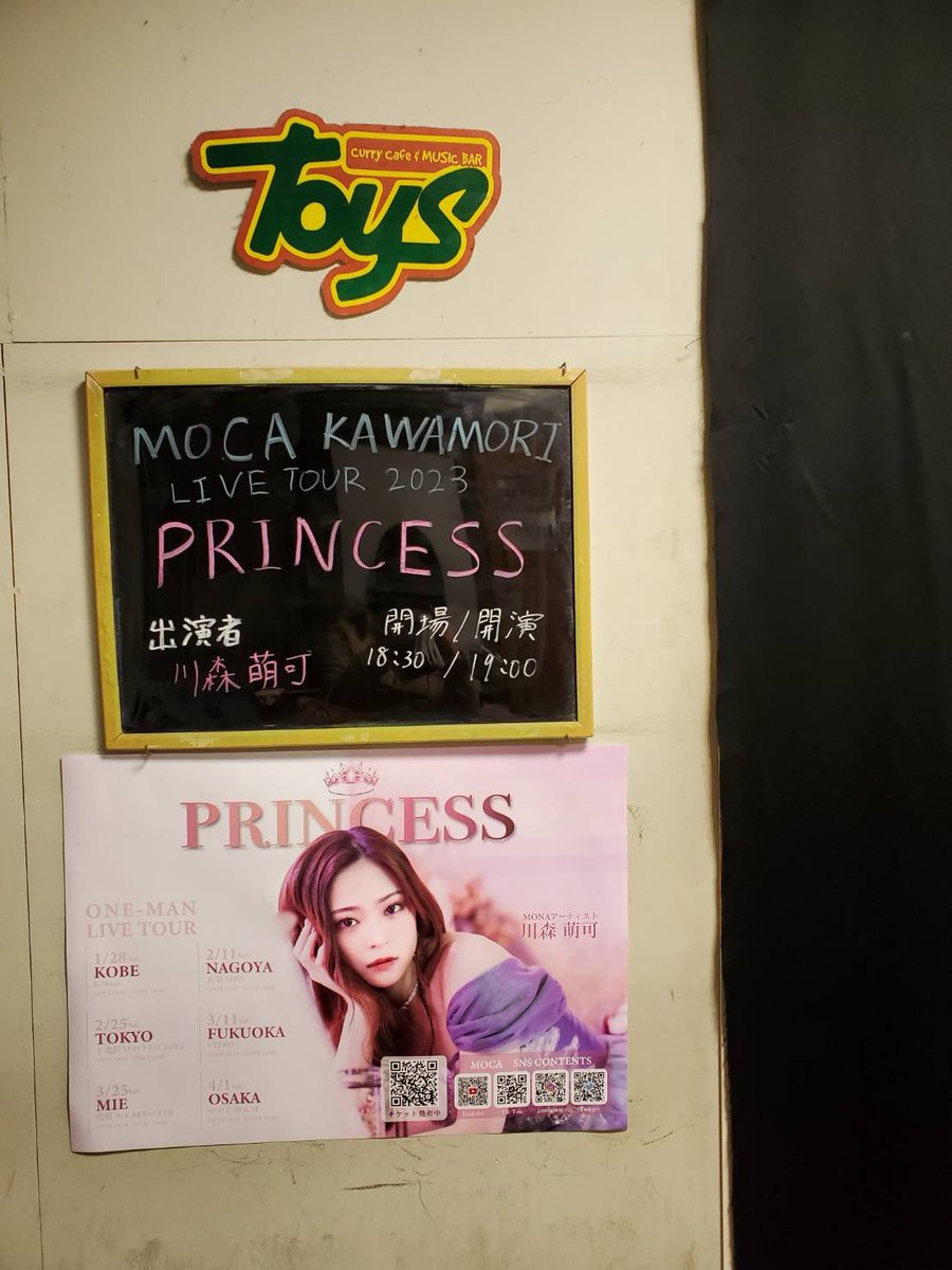 pikachu634's tweet image. 改めて昨日の名古屋公演お疲れ様でした😊
もちろんプリンセスは死ぬほど可愛かったし藤田姉妹のダンスだけで魅せるステージはカッコよすぎた！
うちのリクエストからのセトリが完全に泣かせに来ててやばかった🤦‍♀️
いつも幸せな時間をありがとう💞

@moca_112 

#PRINCESSPROJECT 
#プリプロ 
#川森萌可
