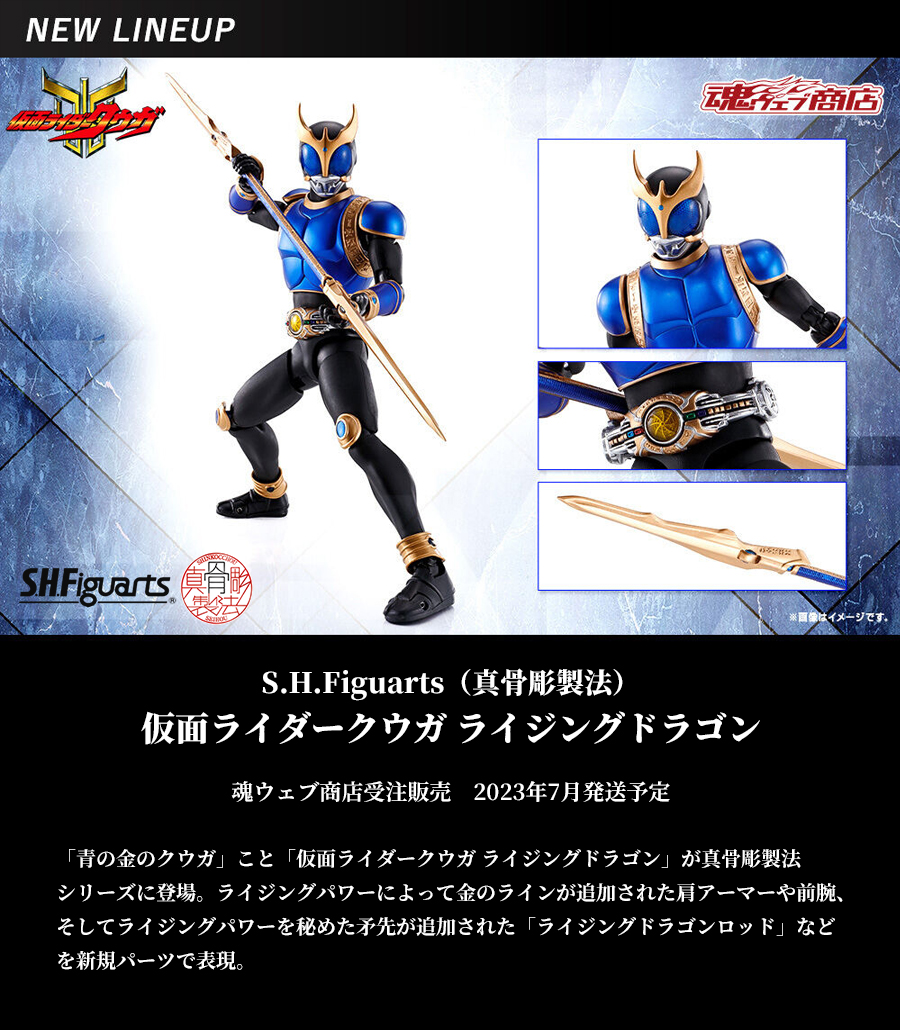 魂ネイションズ公式 on X:  