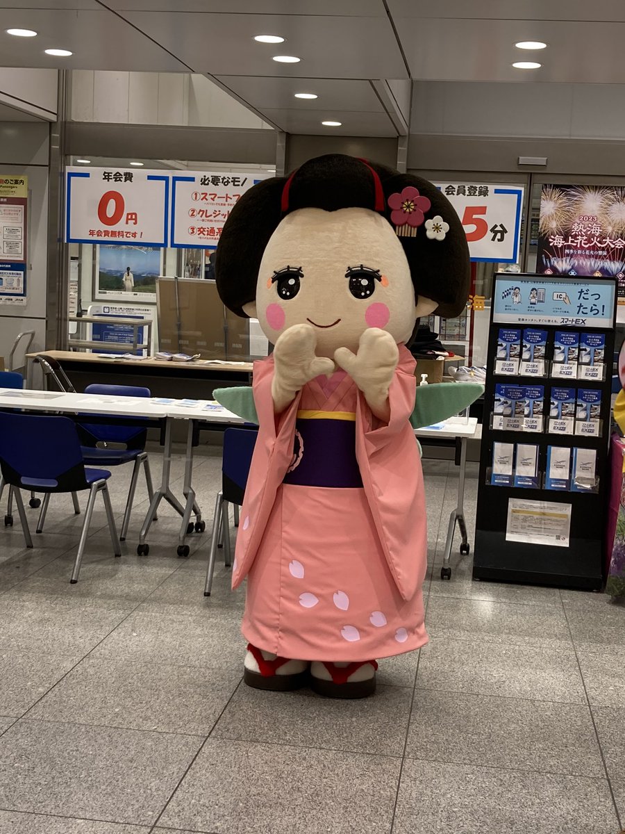 kyarakatu's tweet image. 熱海のまめっこ。熱海と言えばあつおですが、こちらは熱海芸妓置屋連合組合の公式キャラクターとのことです。熱海、また行きたい…
#熱海 #まめっこ #東京駅