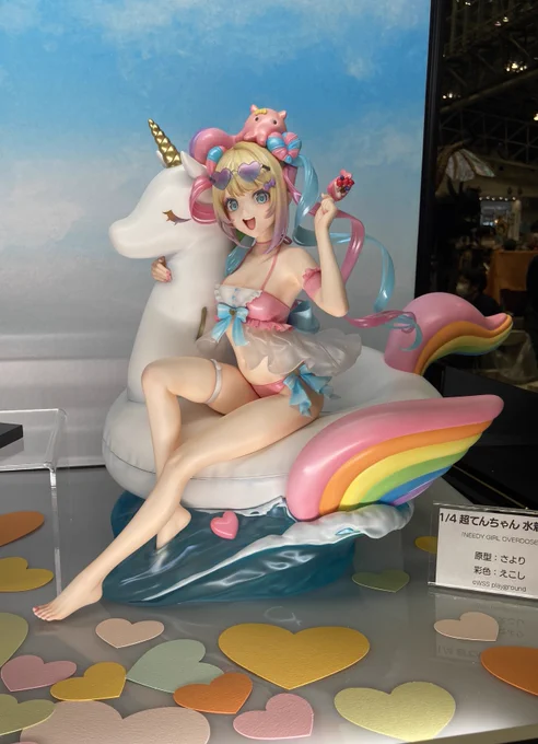 #WF2023W 