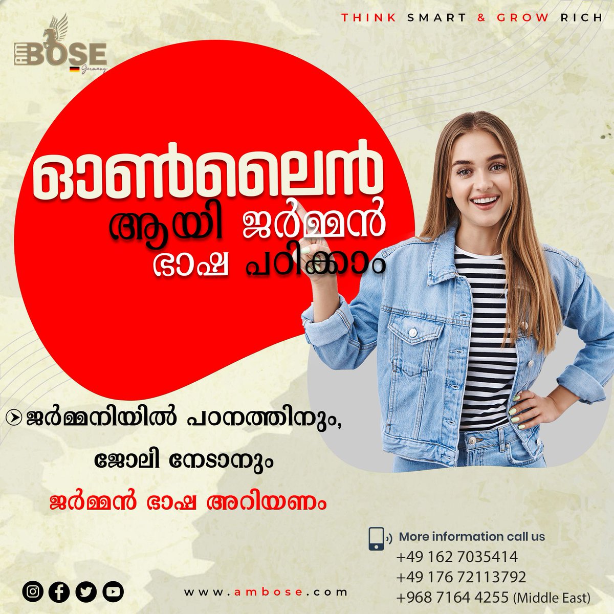 #Germany #germanlanguage #Malayalam #malayalee #ambose #jobsingermany #JobSeekers