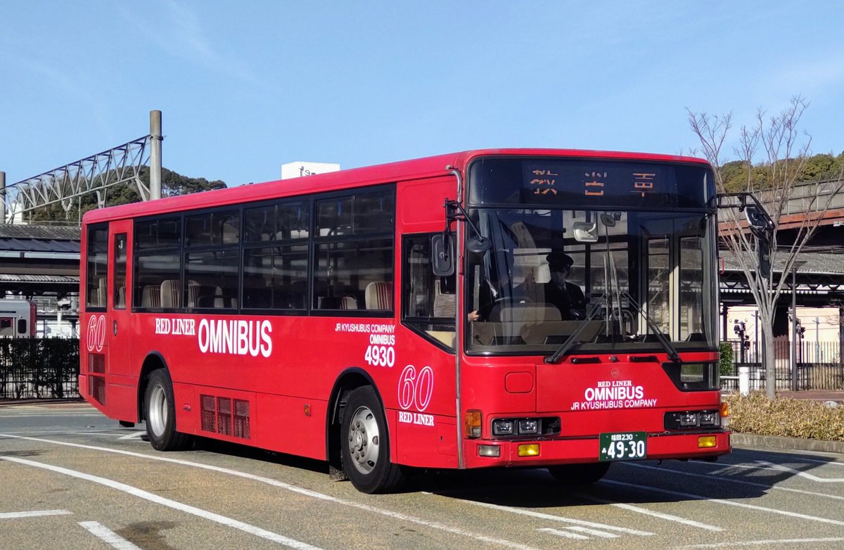 直方駅前に見慣れないタイプのJR九州バスが教習車として止まってる

詳細知ってる人は居ますか？😅