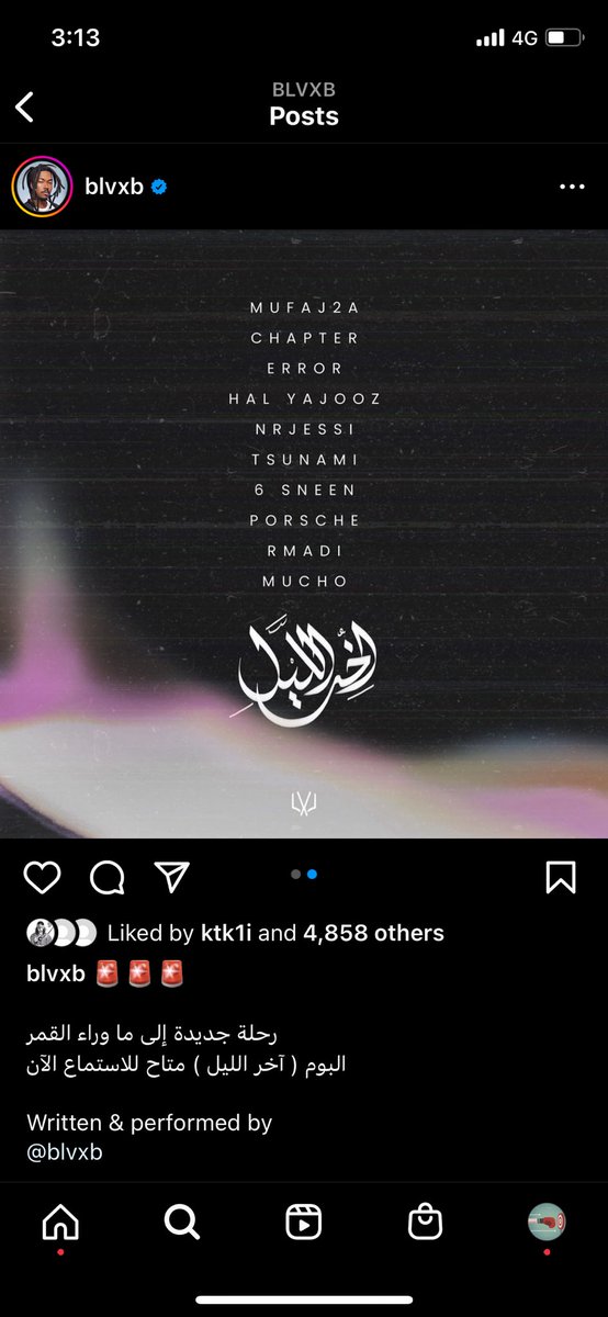 Rapshock1's tweet photo. ابو البلاء وألبوم جديد ولا جديد ابداع منقطع النظير ، بالرغم اختلافي مع بعض افكارك لكن انت خير من يمثل راب مدينتي "الرياض" 💜
#اخر_الليل 
@BLVXB https://t.co/giIMUvJQAN