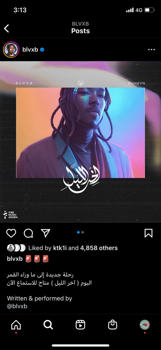 Rapshock1's tweet photo. ابو البلاء وألبوم جديد ولا جديد ابداع منقطع النظير ، بالرغم اختلافي مع بعض افكارك لكن انت خير من يمثل راب مدينتي "الرياض" 💜
#اخر_الليل 
@BLVXB https://t.co/giIMUvJQAN