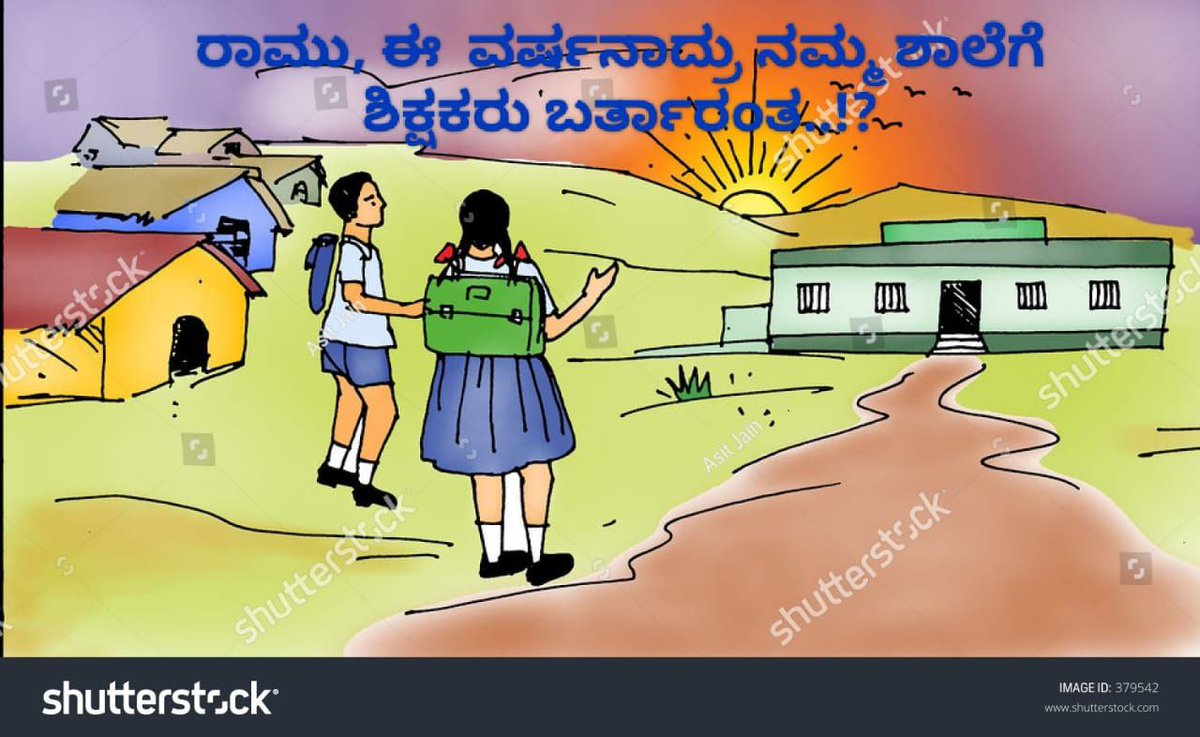MChallamarada's tweet photo. #ಶಿಕ್ಷಕರ_ಕೊರತೆ_ನಿವಾರಿಸಿ
#GPSTR 
#ಶಿಕ್ಷಣಸಚಿವರೇ_ನೇಮಕಾತಿಆದೇಶ_ಕೊಡಿ #ನಿರುದ್ಯೋಗ_ತೊಲಗಿಸಿ
@BCNagesh_bjp  @CMofKarnataka https://t.co/7MpjvP2EiL