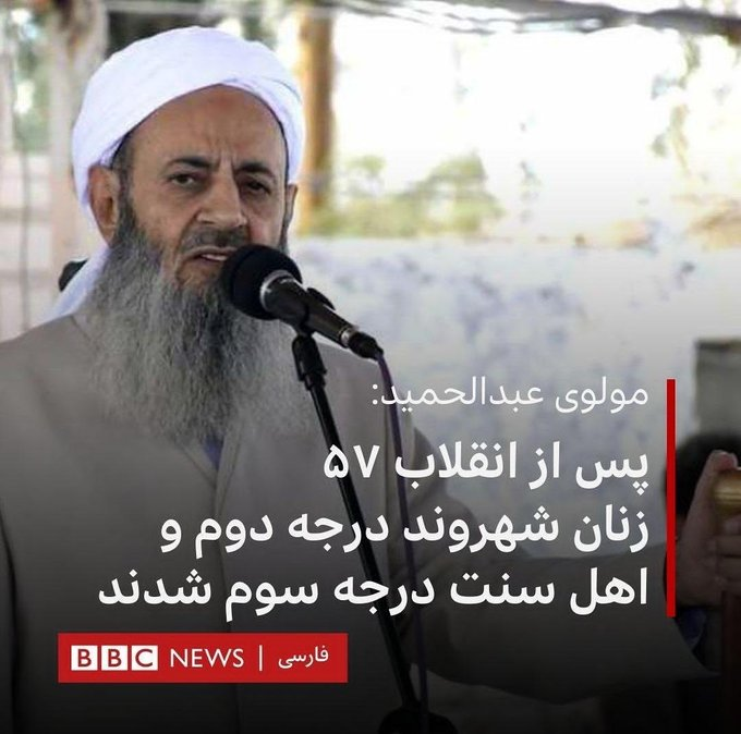 HSarrafpour's tweet photo. به این #عبدالحمید بیشعور وهابی بگویید قبل از انقلاب در شهرهای مختلف (از جمله در زادگاه من) یکروز در سال مراسم «عمر کُشان» برگزار میشد و مردم یک آدمک زشت به اسم عُمَر میساختند و آنرا آتش میزدند.
اما پس از انقلاب بفرمان آ.خمینی #هفته_وحدت (شیعه و سنی) اعلام و این رسومات برچیده شد. https://t.co/qdV90wN1xg