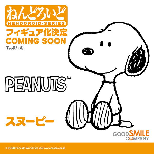 [Figure] Peanuts 史努比 Snoopy 黏土人