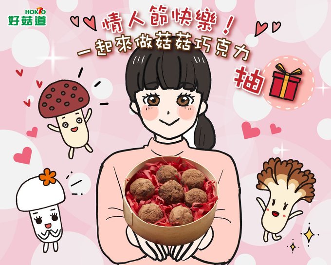 Here we go again🍄🍄🍄 