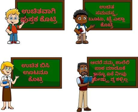ManuCN16's tweet photo. #ಶಿಕ್ಷಕರ_ಕೊರತೆ_ನಿವಾರಿಸಿ
#GPSTR 
#ಶಿಕ್ಷಣಸಚಿವರೇ_ನೇಮಕಾತಿಆದೇಶ_ಕೊಡಿ #ನಿರುದ್ಯೋಗ_ತೊಲಗಿಸಿ https://t.co/eporAjbUQE