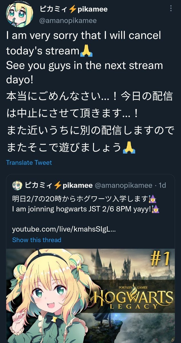 Maybe she shouldn't be transphobic? Just a thought. Popular Vtuber Pikamee  Retires Following Hogwarts Legacy Controversy 1 day ago exerto Pikamee  leaves following Hogwe controversy 2 days ago - iFunny Brazil