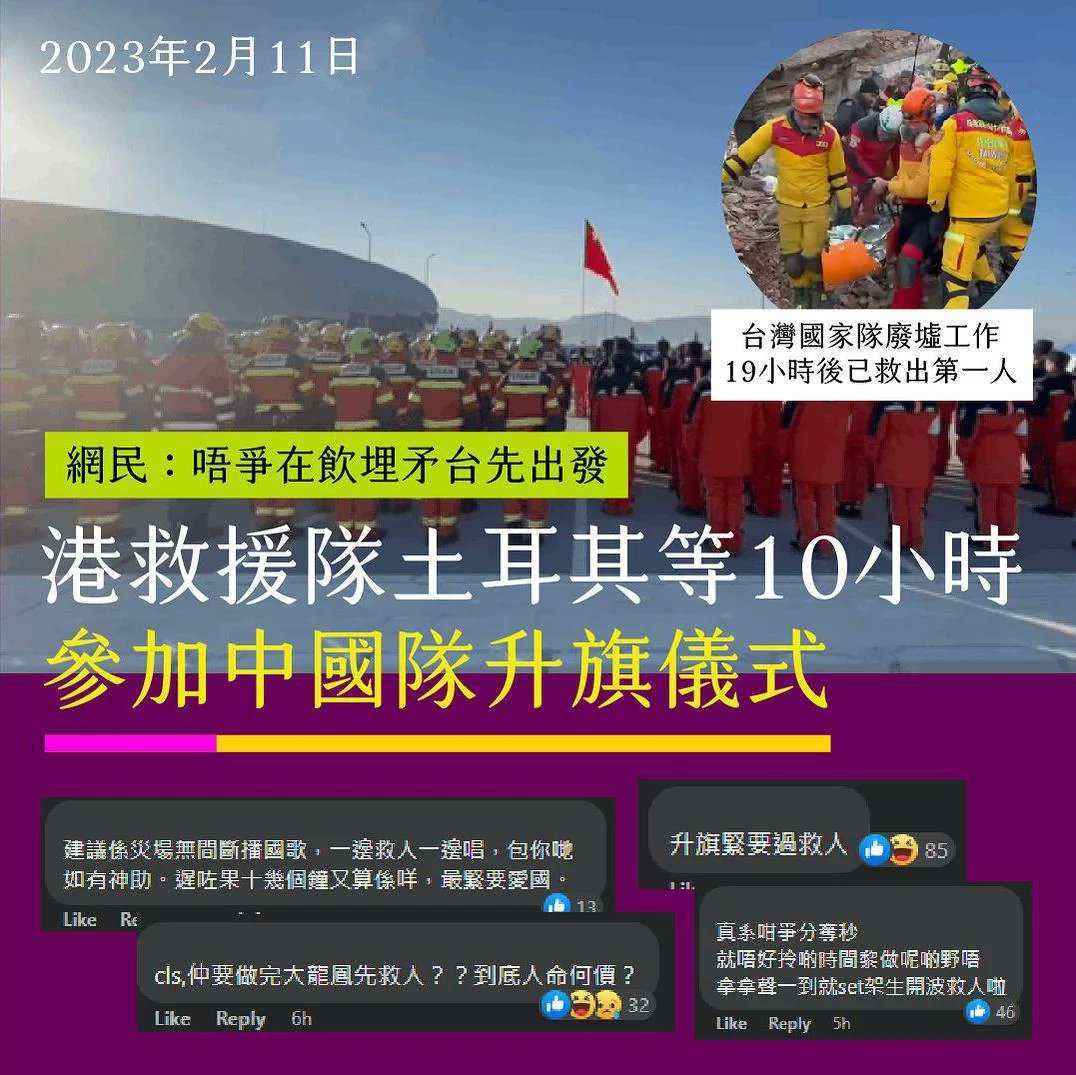 wswm721215 王默 on Twitter "装逼第一,救人第二。大国风范,不服不行。"
