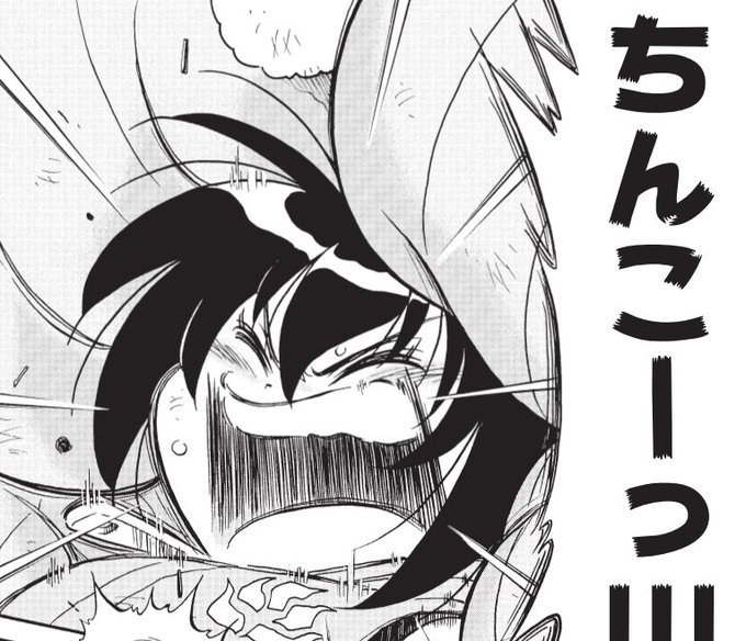 おはようございます
今日も元気に 