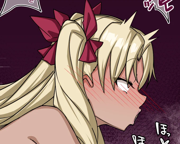 アメスクオホ顔ニンキガル 