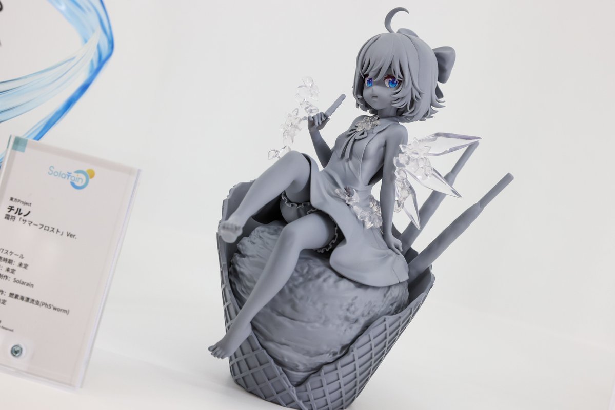 東方Project チルノ サマーフロストver. 1/7(Amazon | 東方 東方Project チルノ サマーフロストver. 1/7(Amazon | 東方