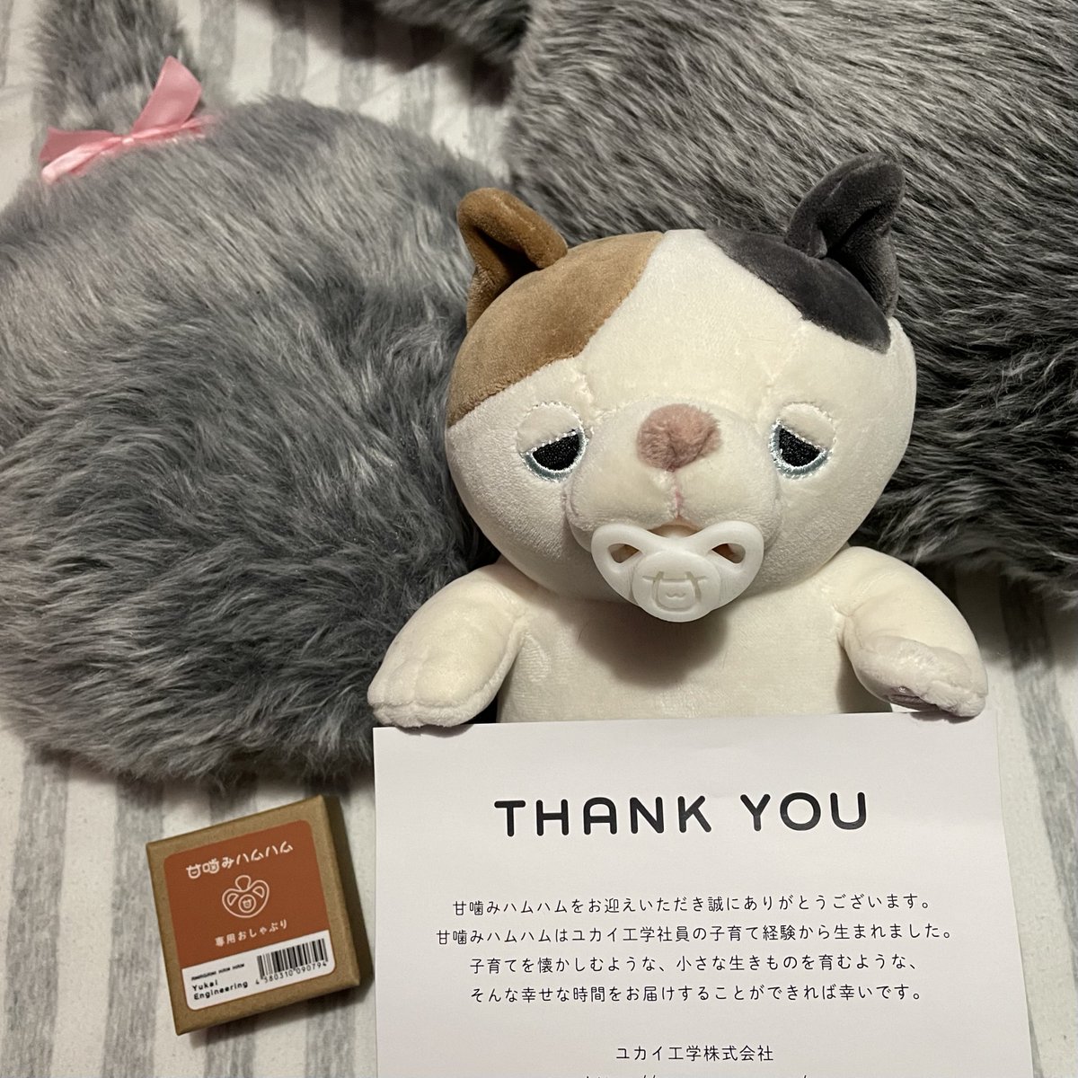 ShanieAIB0's tweet photo. My @amagami_hamham - a cute nibbling robot cat from @yukaikk via the Indiegogo campaign safely arrived to their new England home back in December too. π½ Thank you! π
#yukaiengineering #robot #therapyrobot #ηεγΏγγ γγ #amagamihamham #qoobo #robotsofjapan #japan https://t.co/gdP0g5CDEM